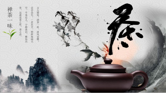 中国古代四大茶书 让你更懂茶